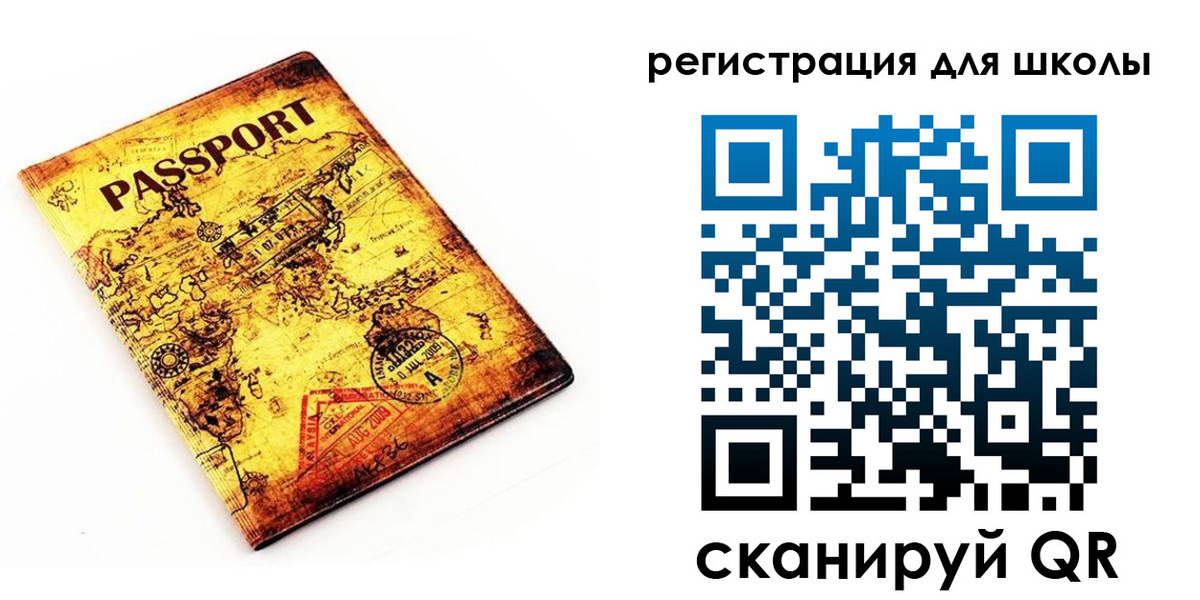 временная регистрация купить в Снежинске
